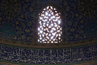 Lotfollah Moschee